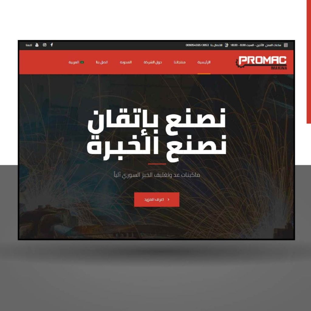 promqrc web 05 01 1024x1024 1