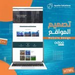 انشاء برمجة وتصميم موقع شركة MEO PROPERTIES