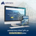 تصميم و برمجة موقع الكتروني لشركة بيوت العز