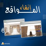 انشاء وتصميم موقع شركة بريموبليكس