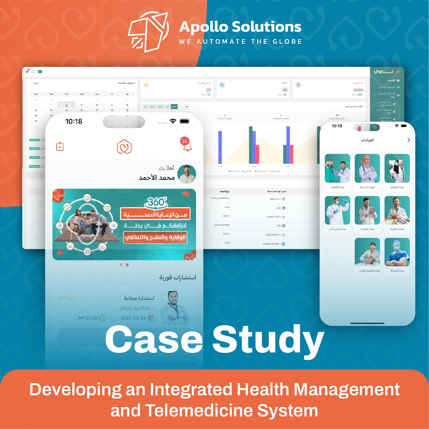 Developing an integrated health management system and telemedicine