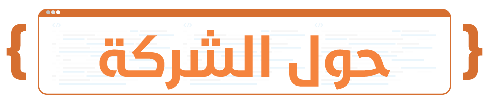 حول ابولو اجينسي