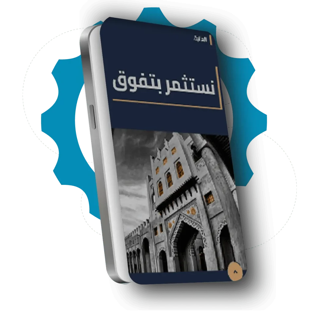 نشاء وتصميم موقع إلكتروني لشركة ajzal capital
