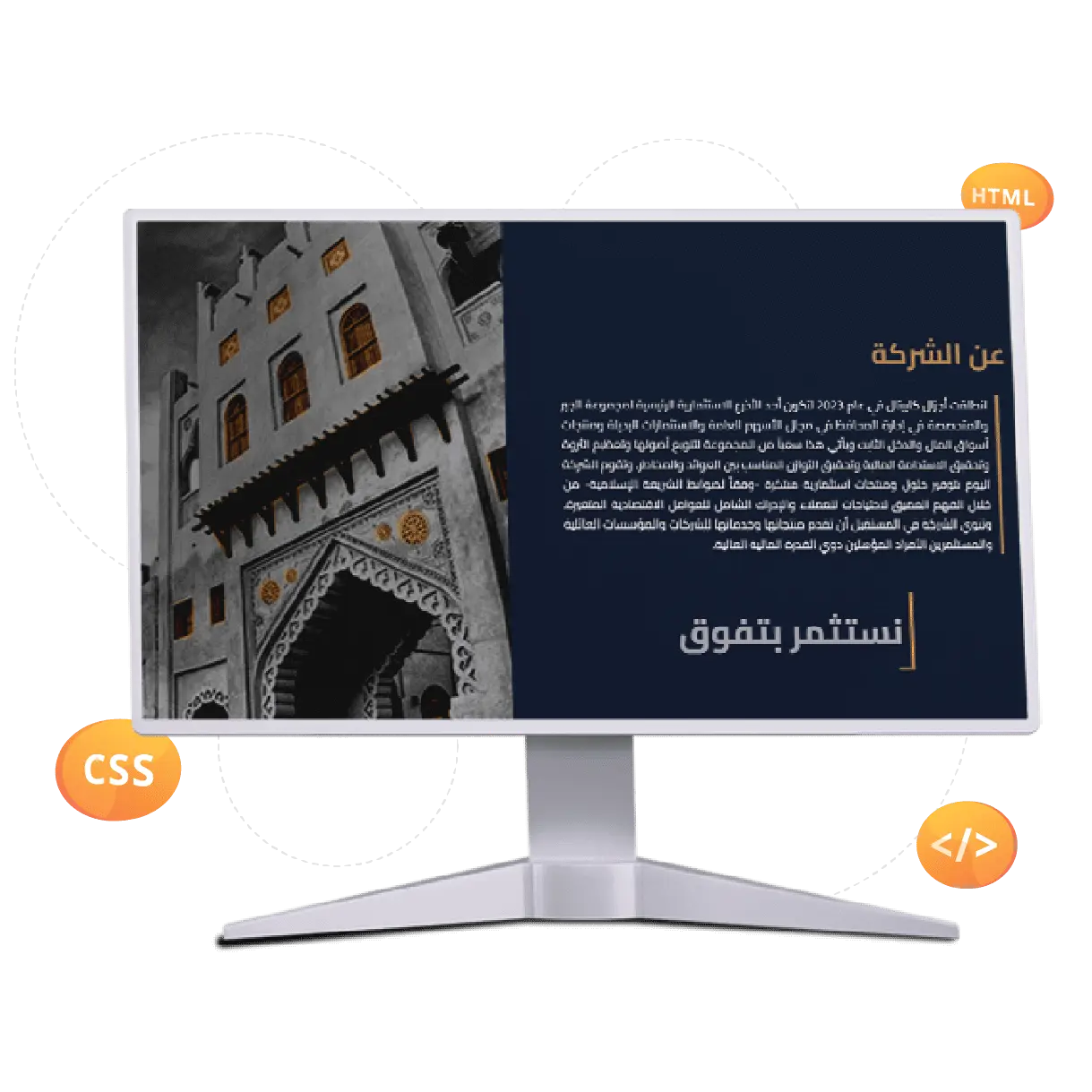 نشاء وتصميم موقع إلكتروني لشركة ajzal capital