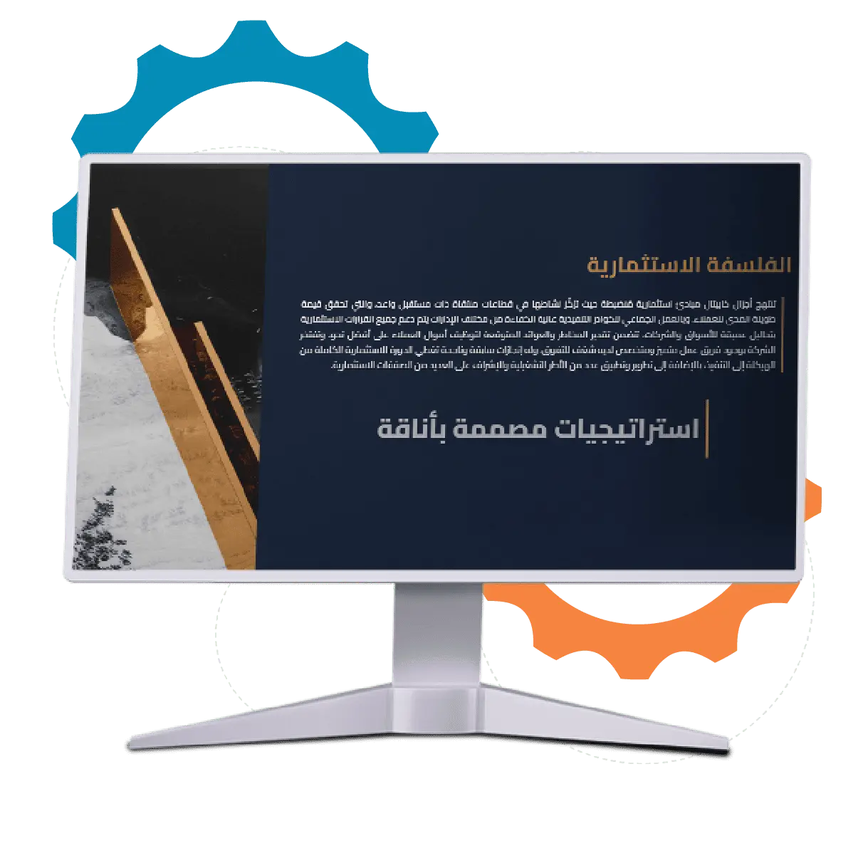 نشاء وتصميم موقع إلكتروني لشركة ajzal capital
