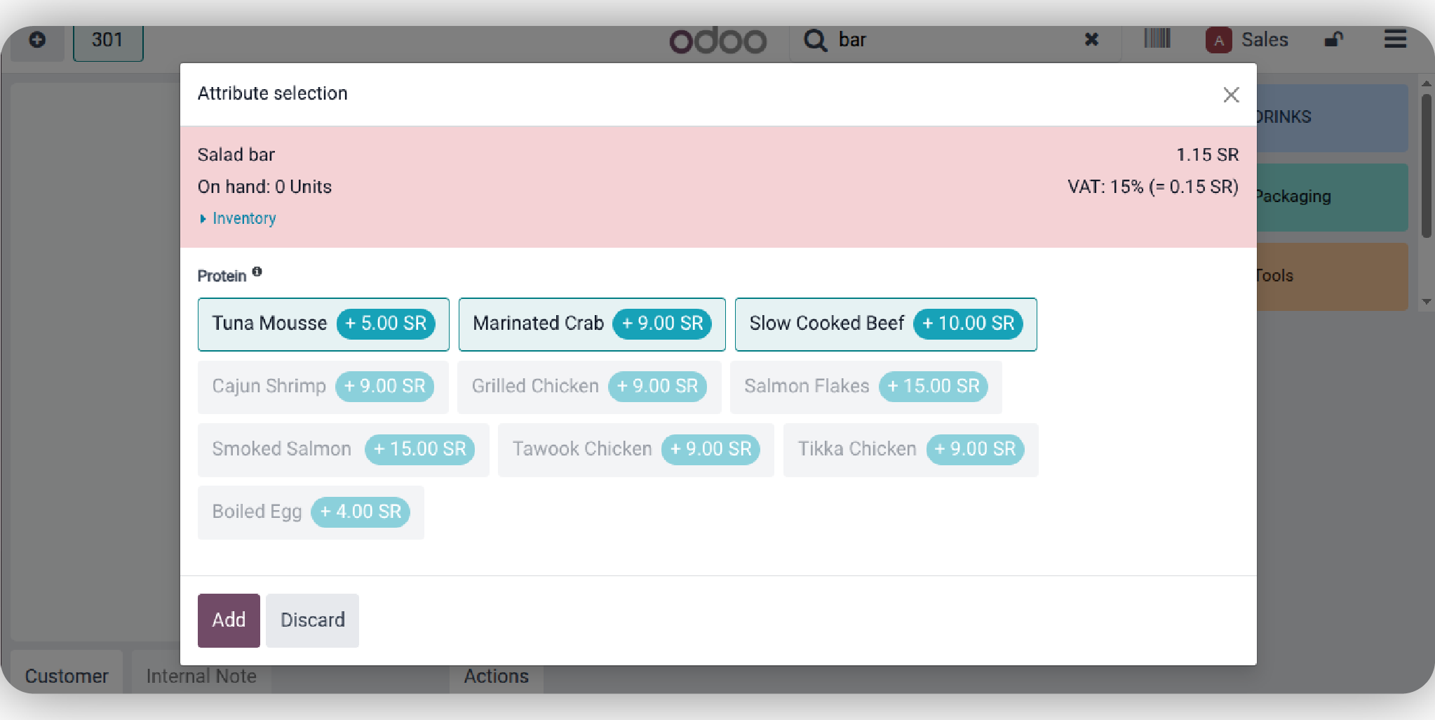 نظـــام إعــداد وجبات سكرين2